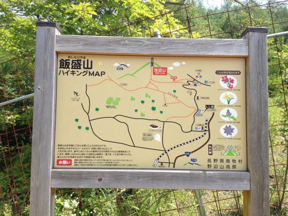 飯盛山のマップ