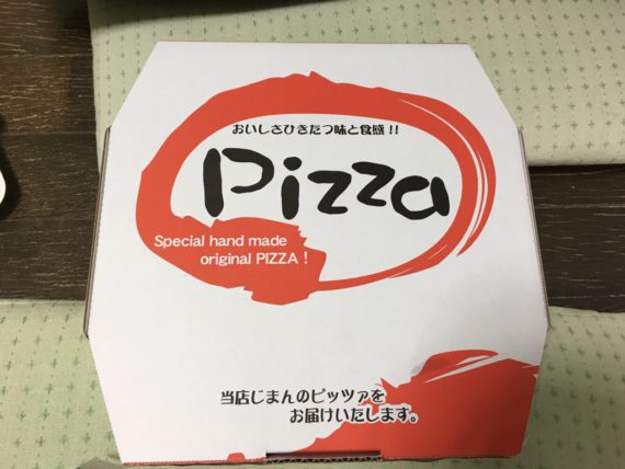 USAピザの箱