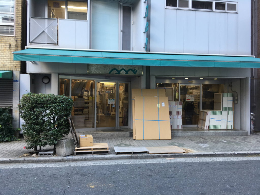 笹部洋画材料店の入口