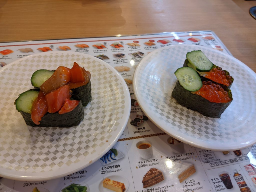 かっぱ寿司で食べるお寿司 (その4)