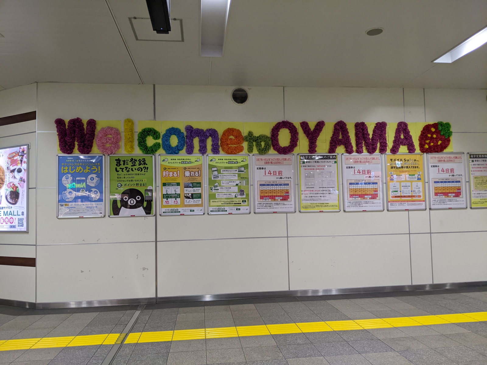 Welcome to OYAMA
