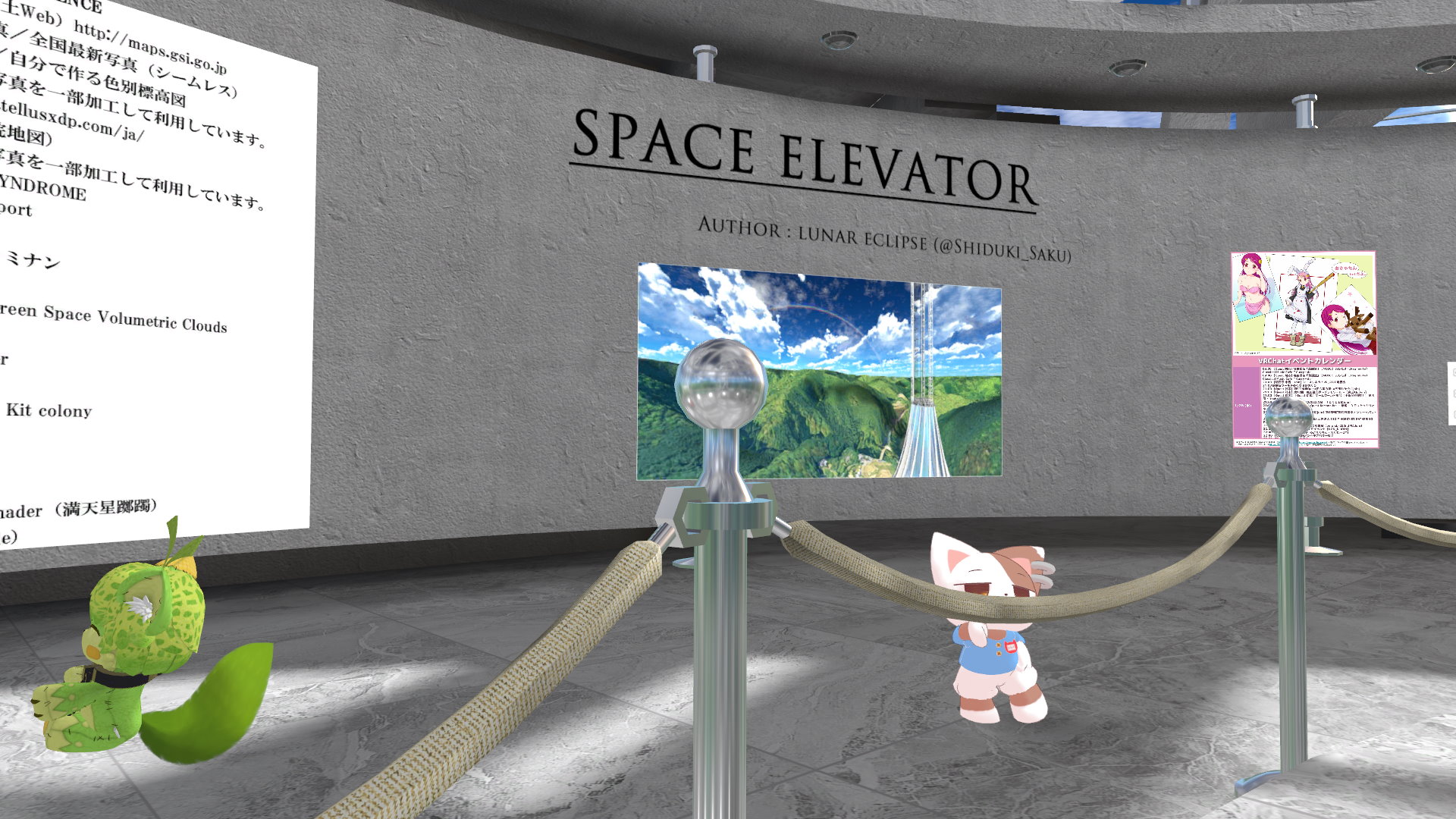 SPACE ELEVATOR