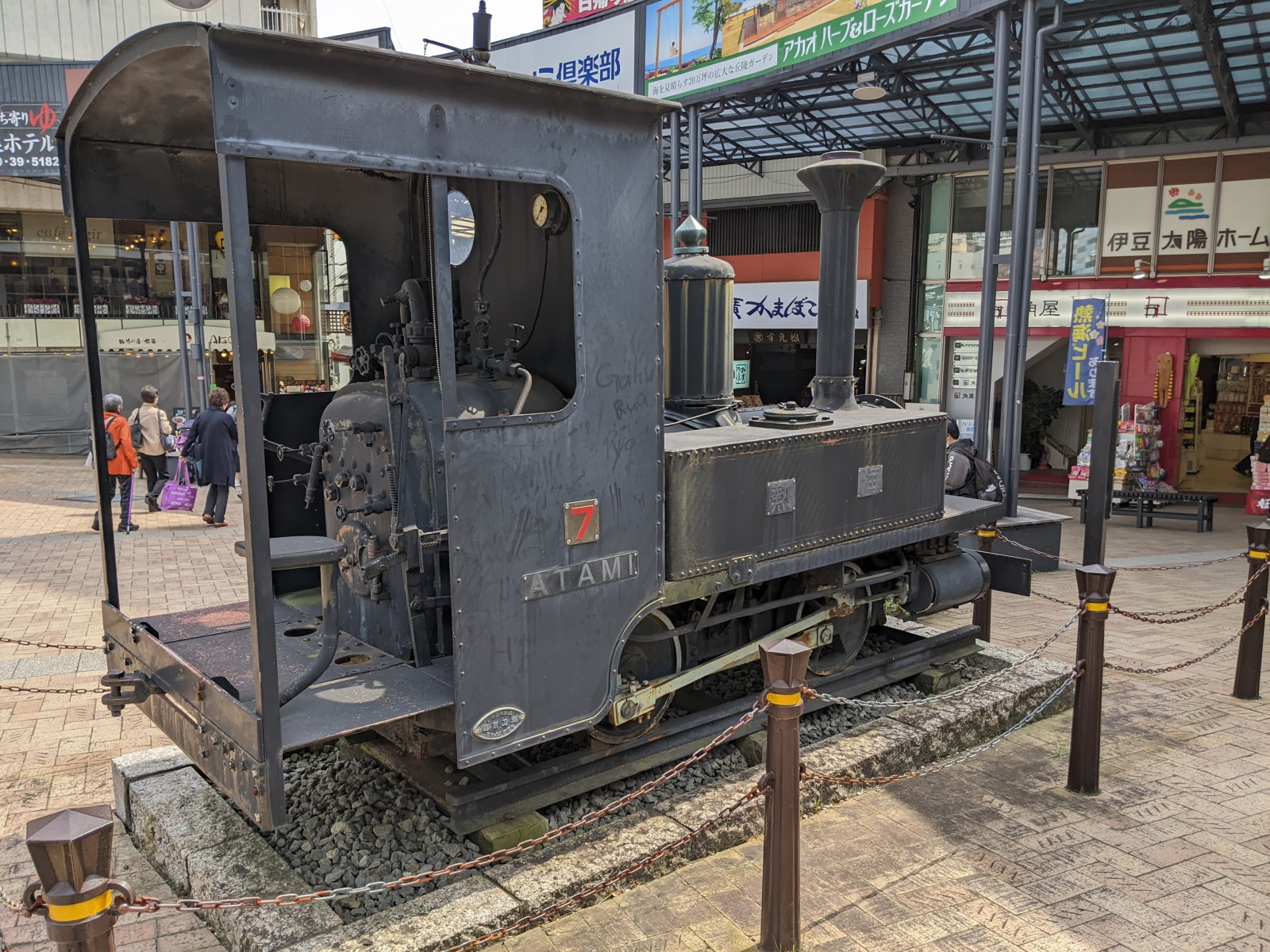 熱海駅前に飾られていた機関車