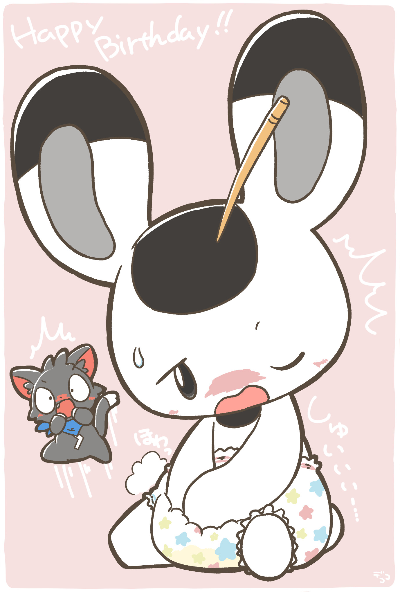 おむつ に おもらし