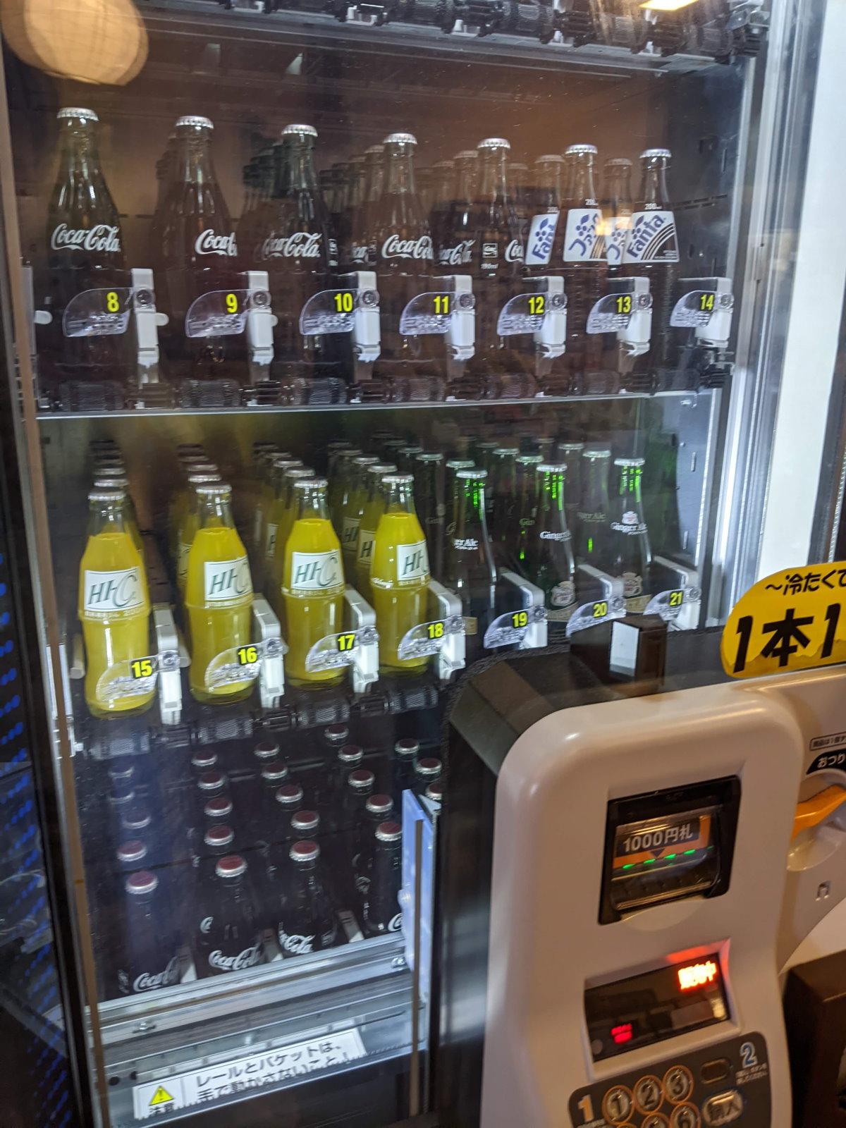 瓶ボトルの飲み物の自販機