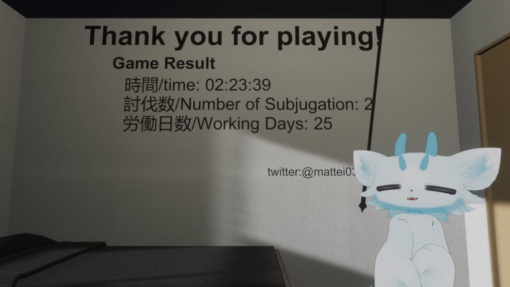 Thank you for playing!