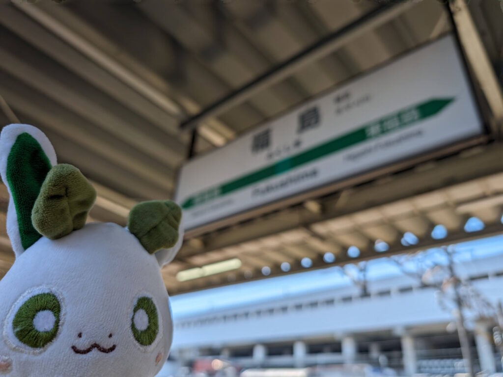 福島駅の駅標とカッシーくん