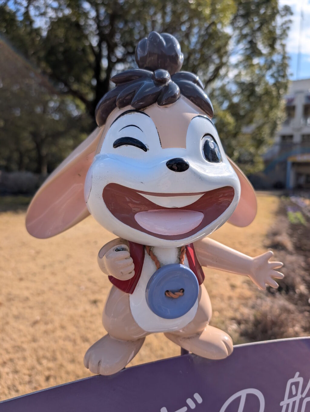 今日のとちぎわんぱく公園のピッピくん