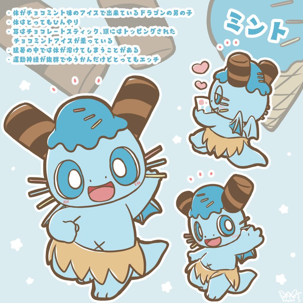ミントくんの色んなポーズとプロフィールイラスト