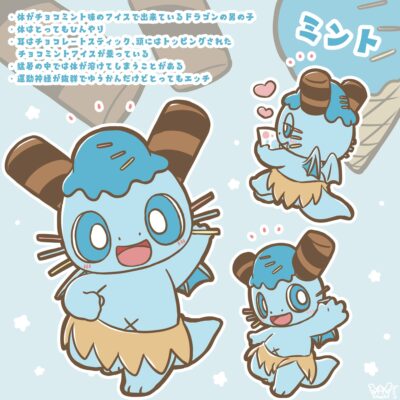 ミントくんの色んなポーズとプロフィールイラスト
