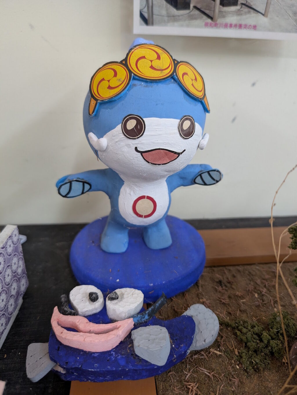 粘土で出来たいたくらん