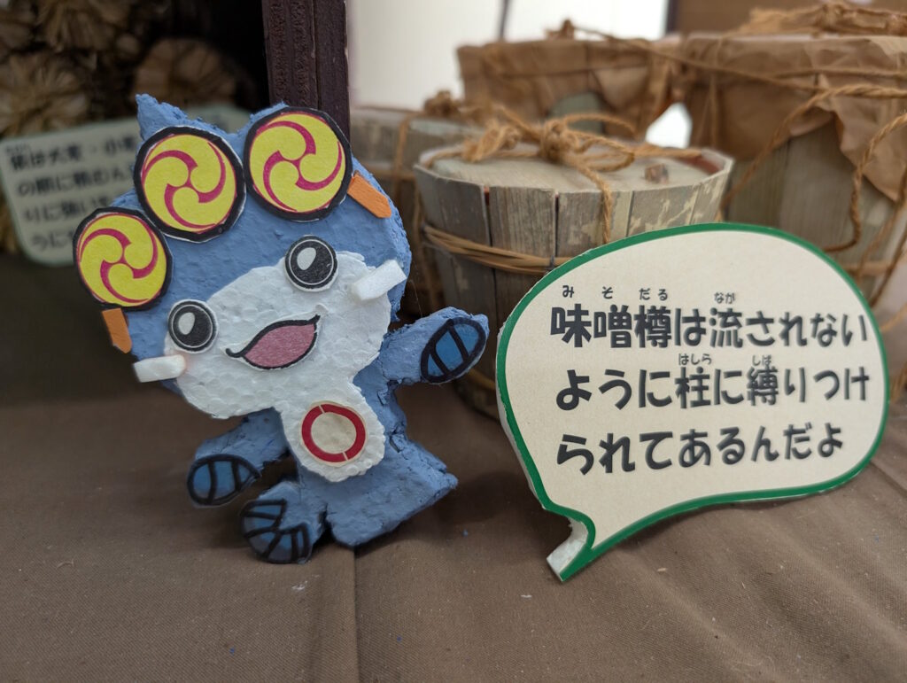 発泡スチロールで作られたいたくらん