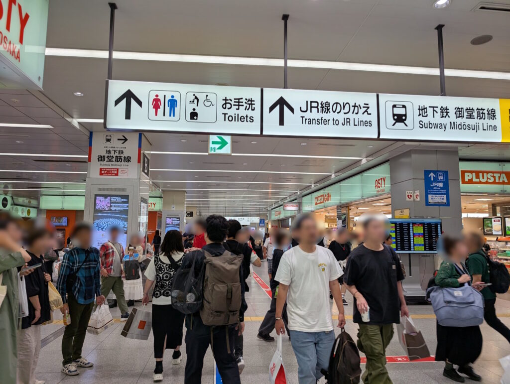 帰りでの新大阪駅のコンコース
