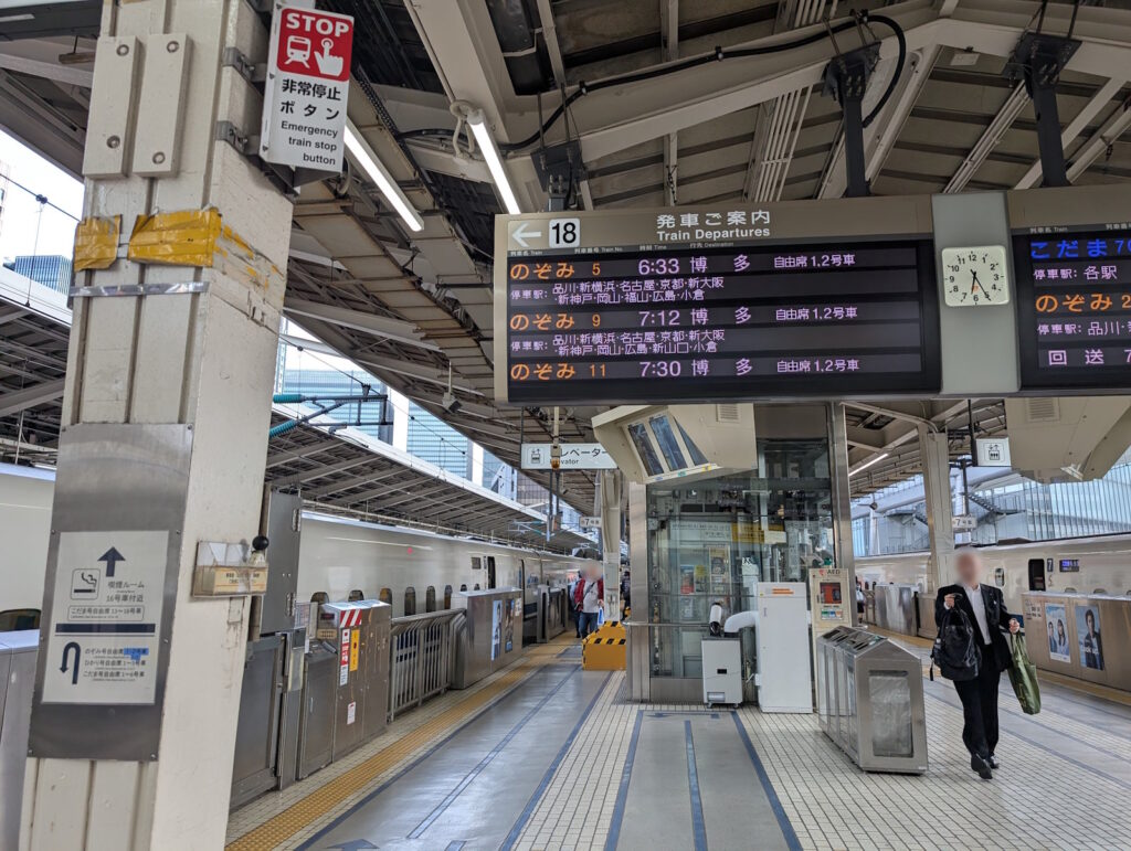 東京駅のホーム