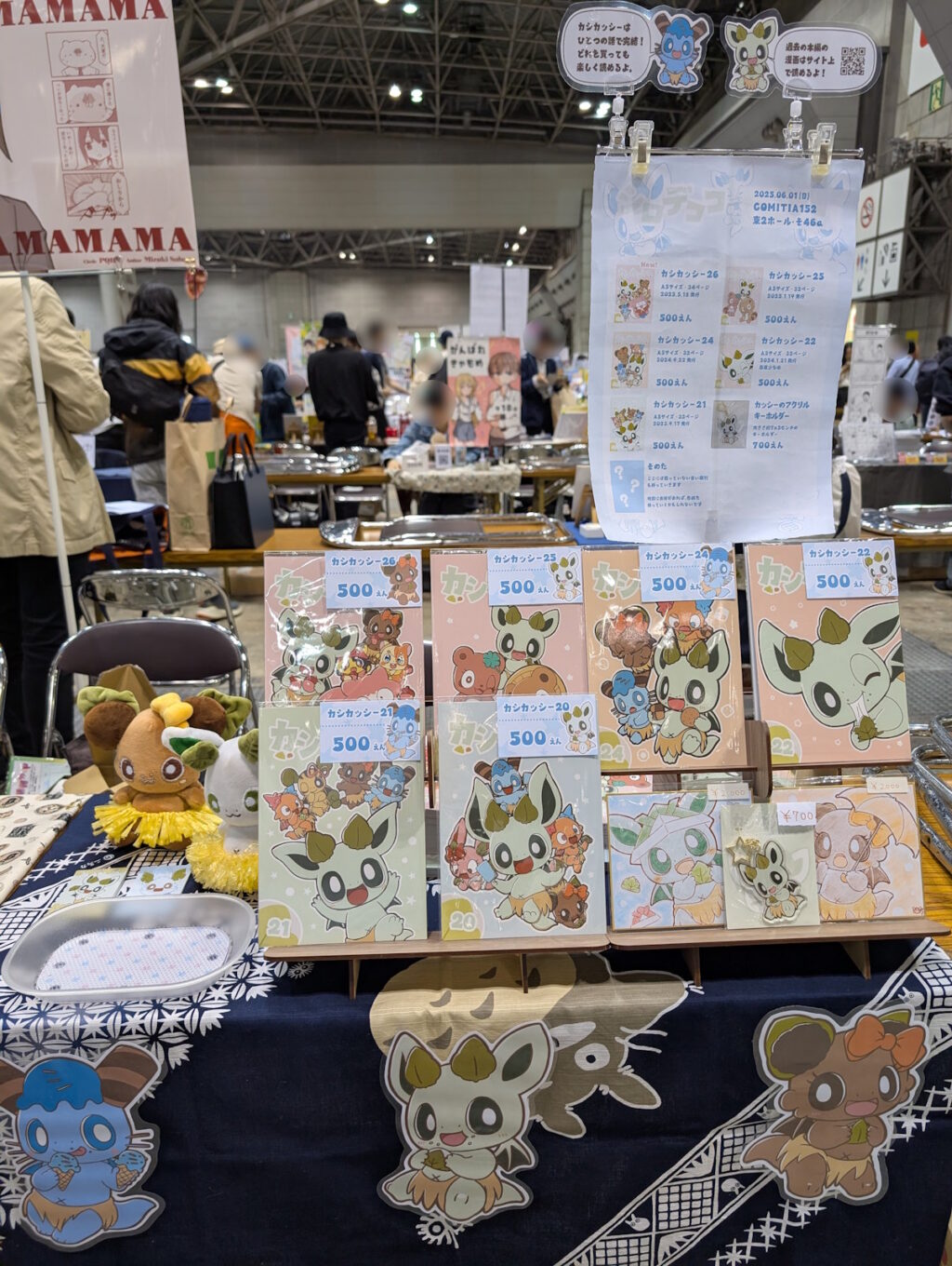 シロデココのサークルスペース