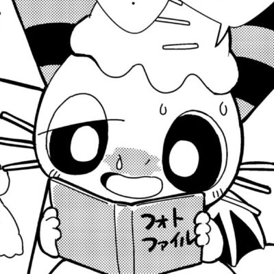 ゼリーを食べて！私を食べて！せまってくるジェリーちゃん！ (1ページめ)