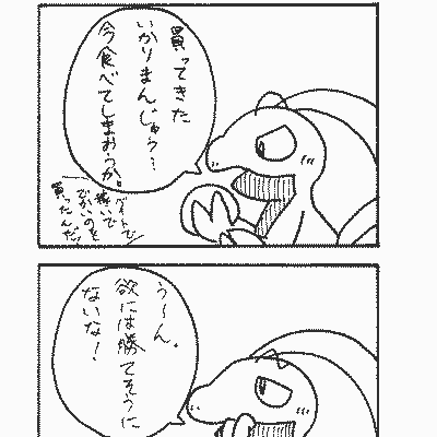 ねぇ、笑って・・・？ (一部分)