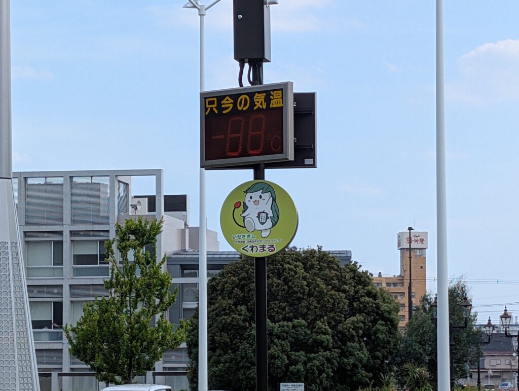 伊勢崎駅前の温度計