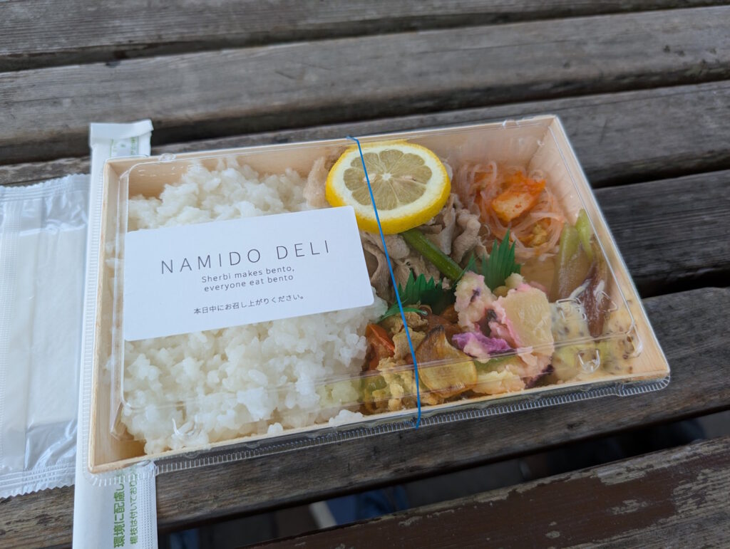 気合に入った手作りお弁当