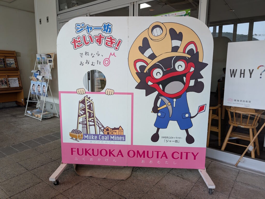 ジャー坊だいすき!