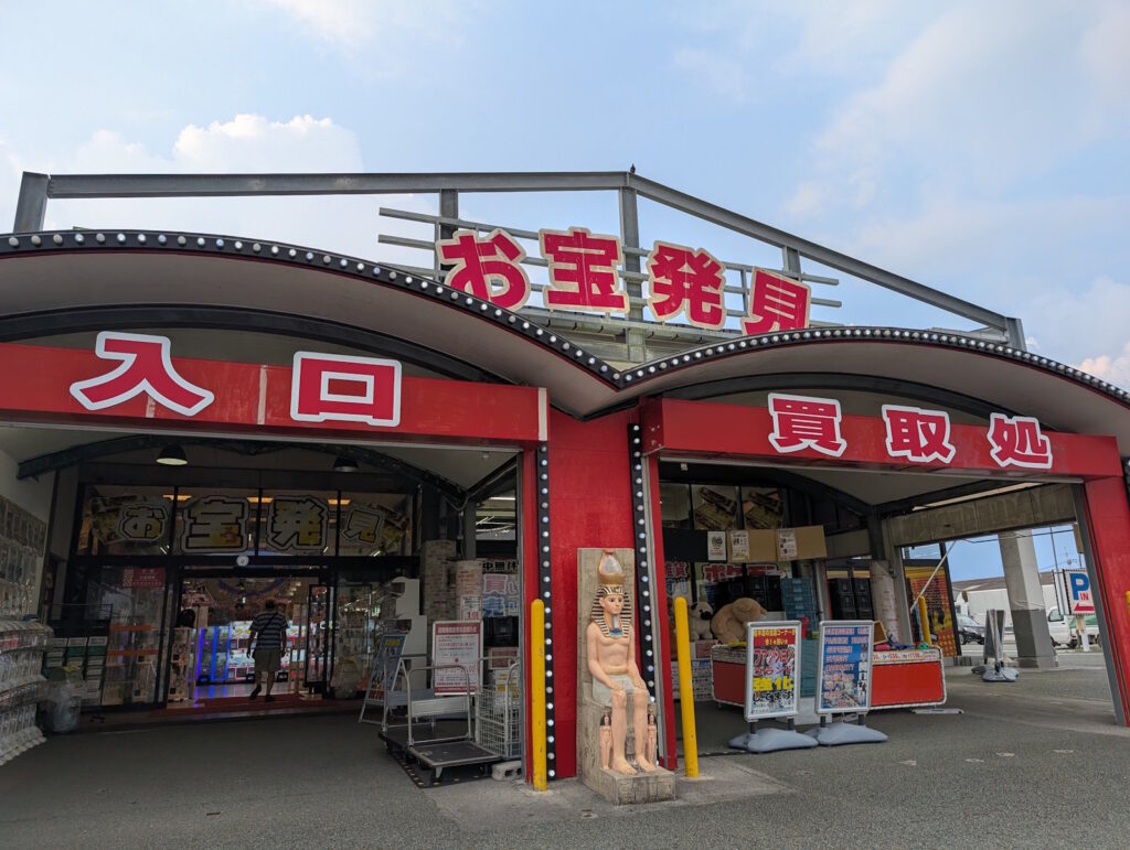 ぐるぐる倉庫