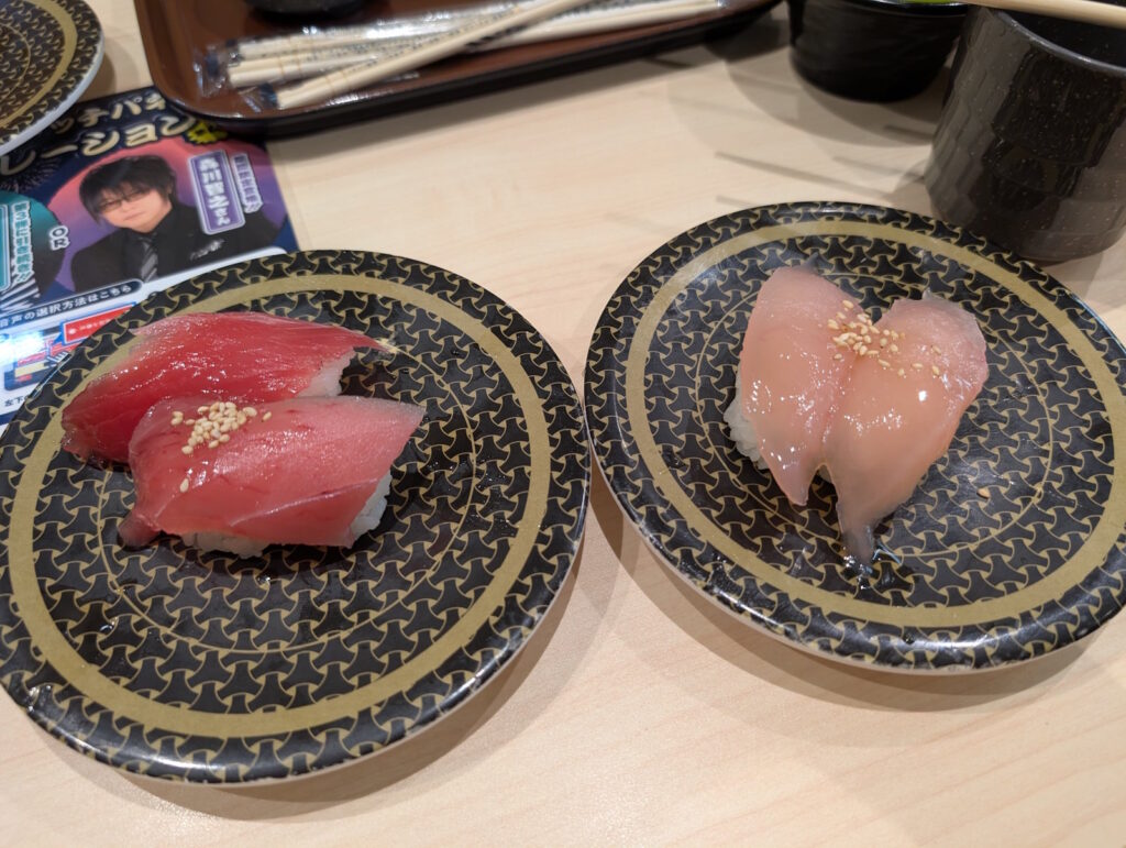 マグロとトロのお寿司