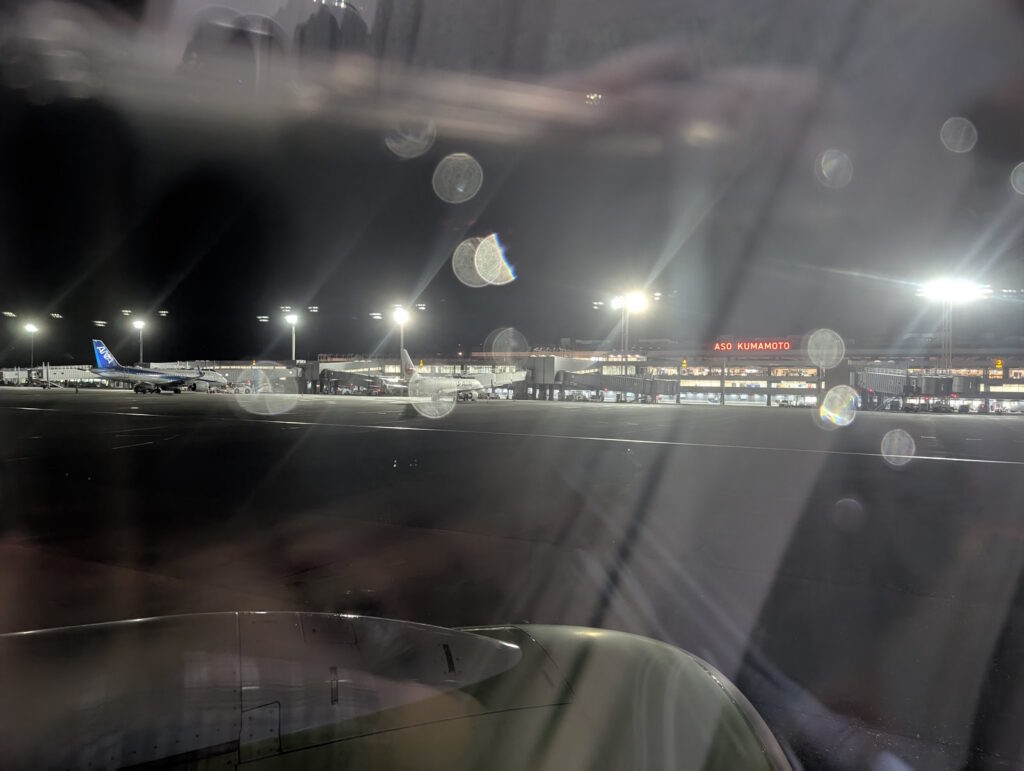 バイバイ熊本空港