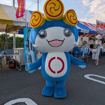 いたくらんだけの写真
