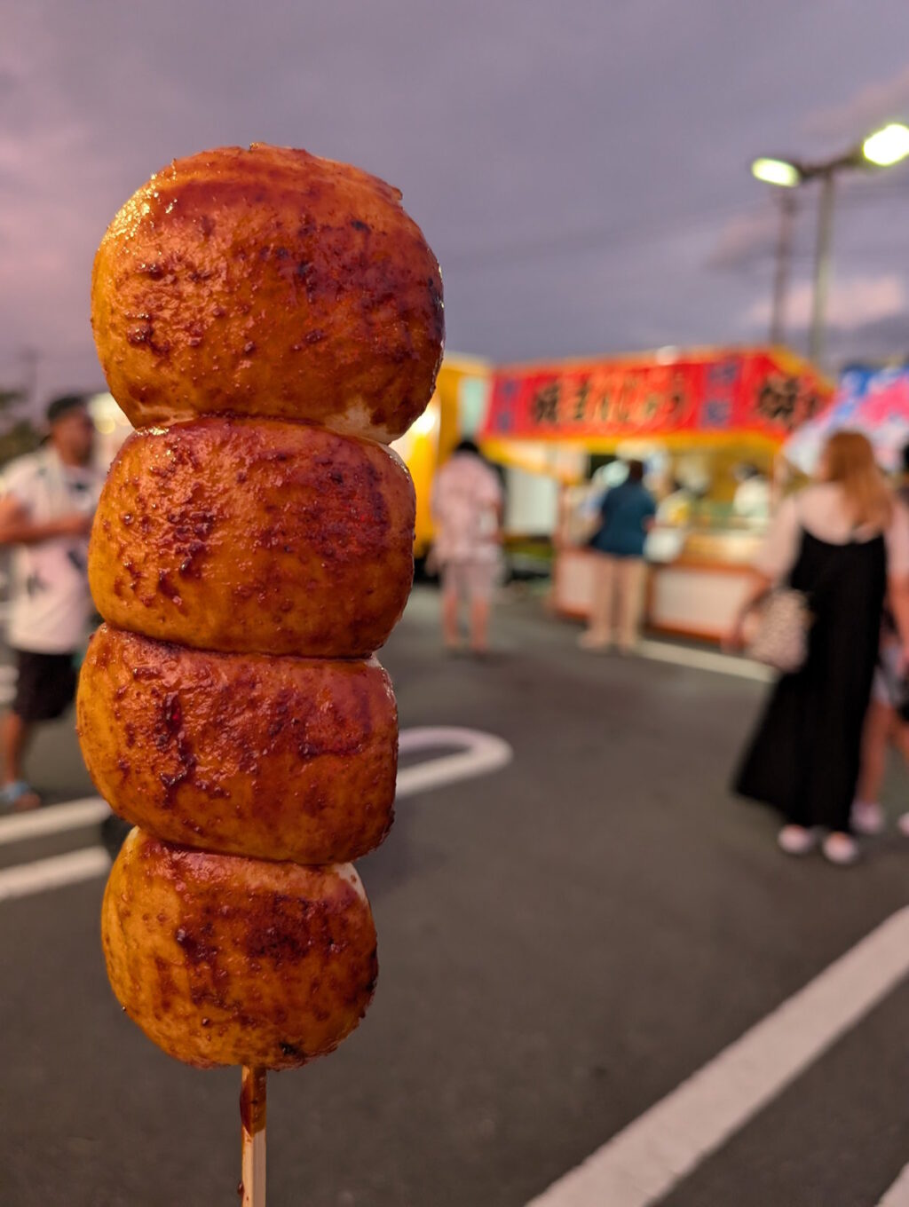 ここで食べられた焼きまんじゅう
