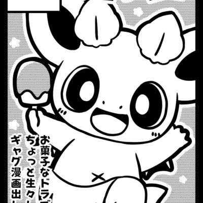 コミティア154のサークルカット