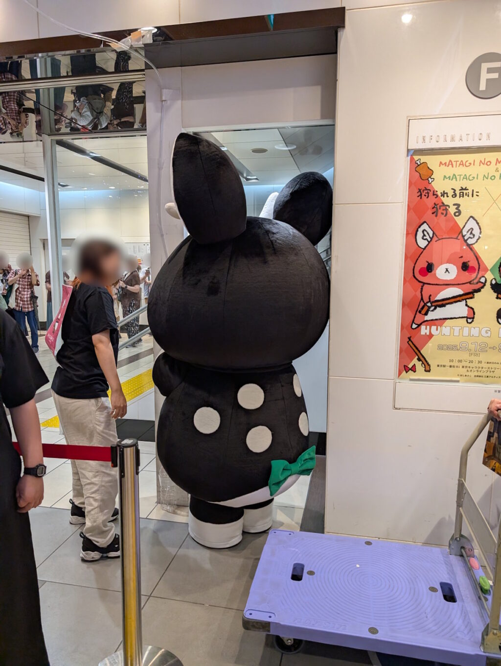 またぎのろくちゃん