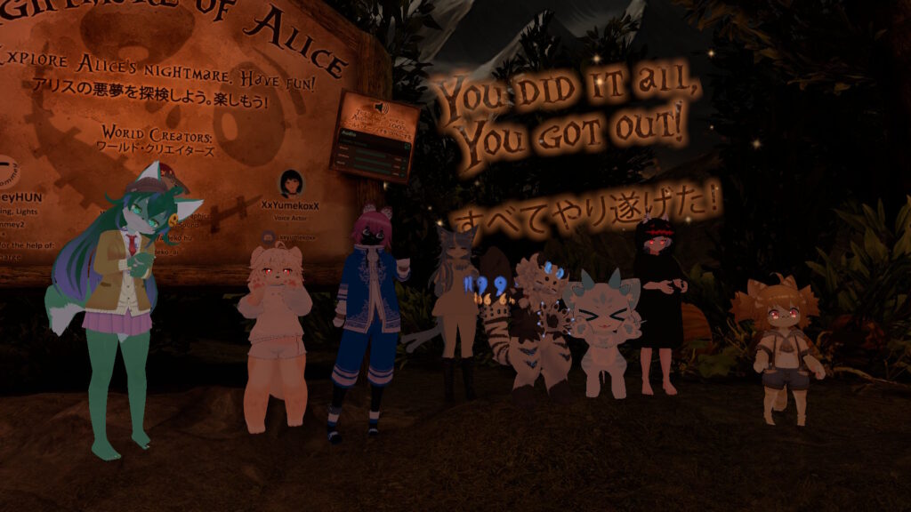 すべてやり遂げた!