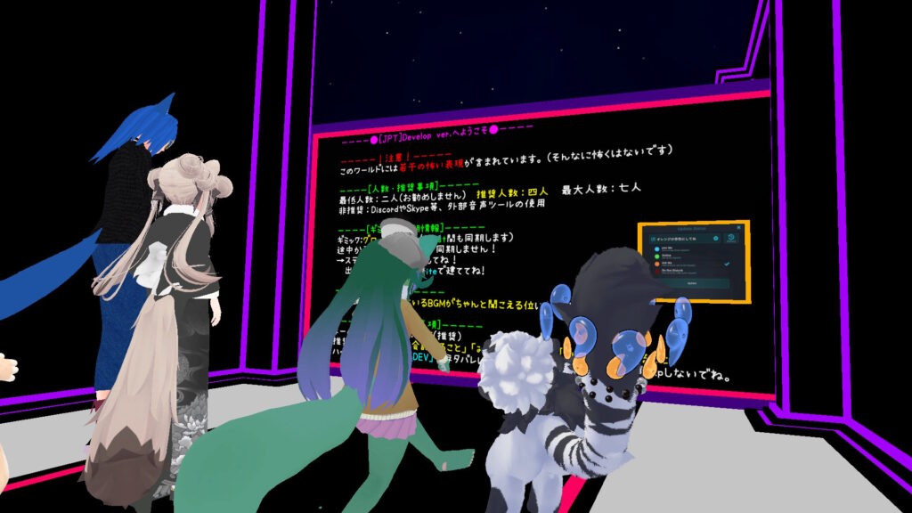 [JPT] Develop ver.の入り口