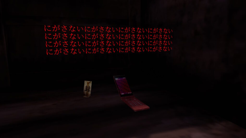 にがさないにがさないにがさない