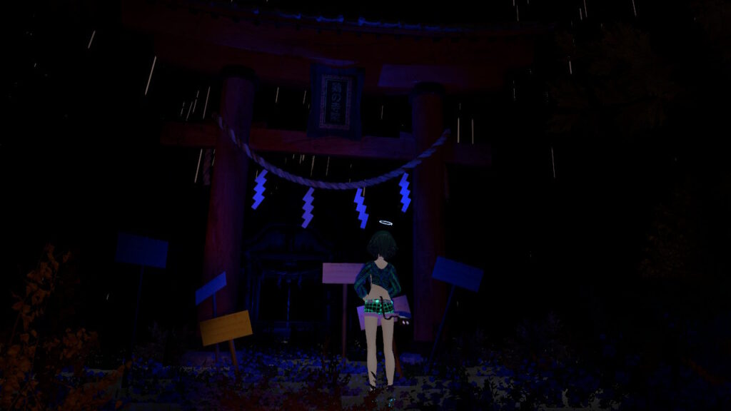 怪しい看板が立っている神社