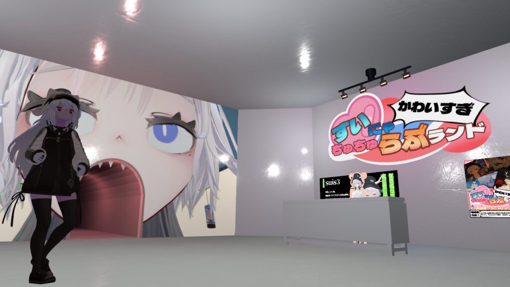 SKCランドのエントランス