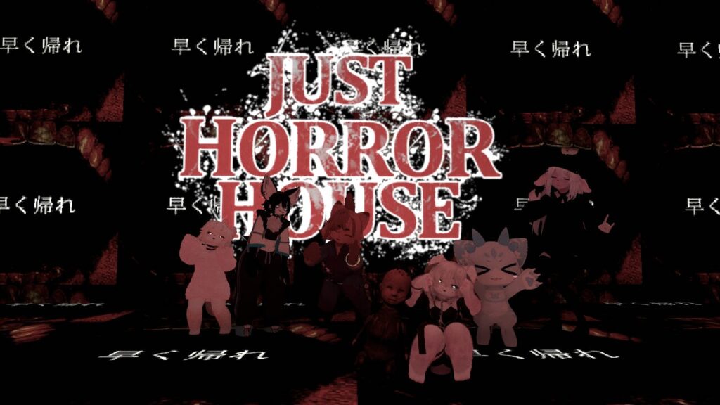 Justホラーハウスでの記念撮影