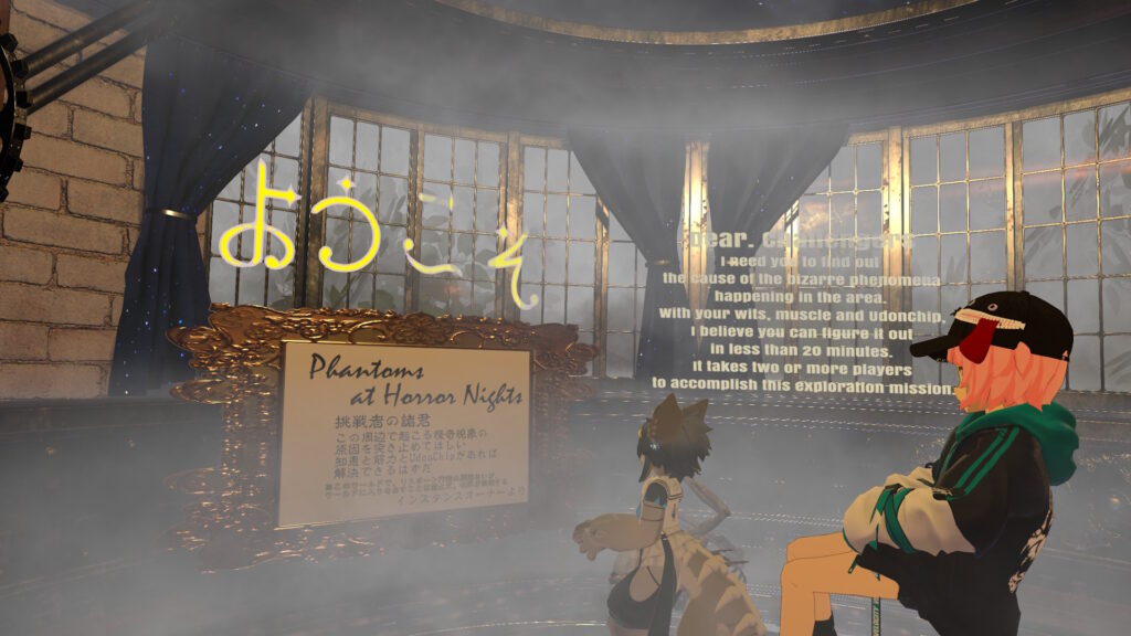 Phantoms at Horror Nights