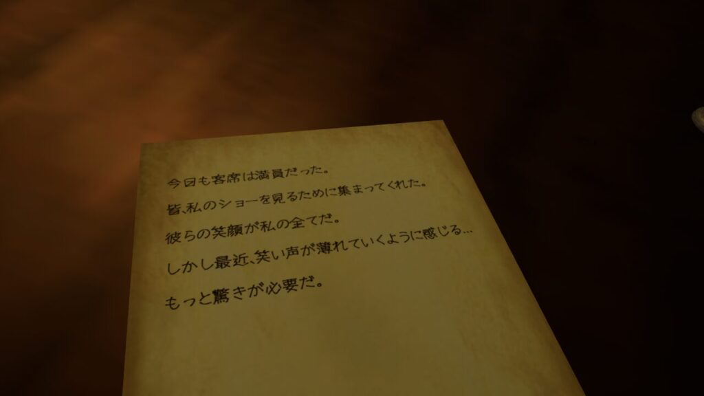 今日も客席は満席だった