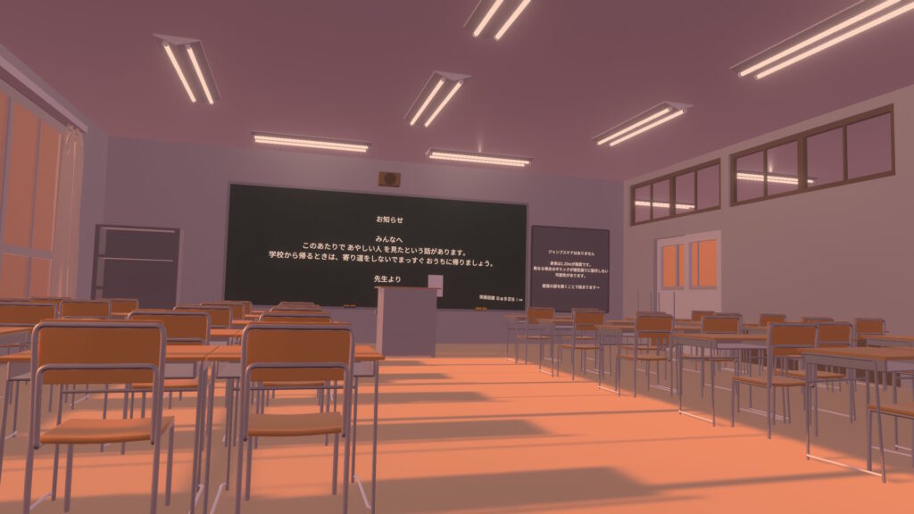 まっすぐおうちに帰りましょう