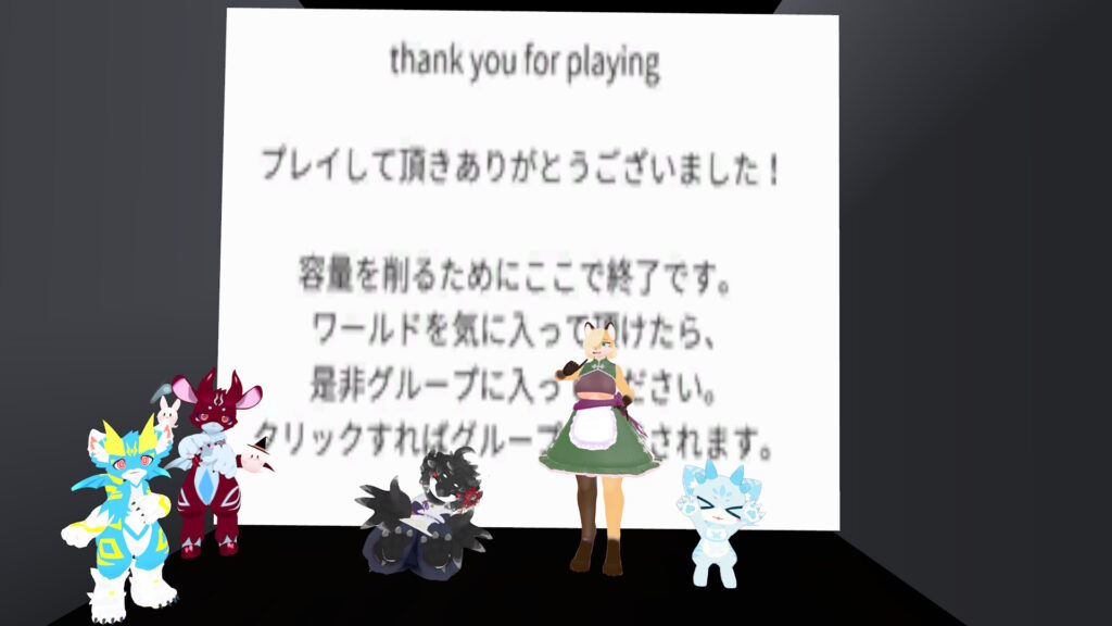 キロバイトホラーでの記念撮影