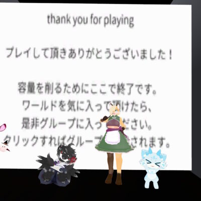 キロバイトホラーでの記念撮影