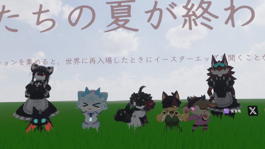 クリア記念写真