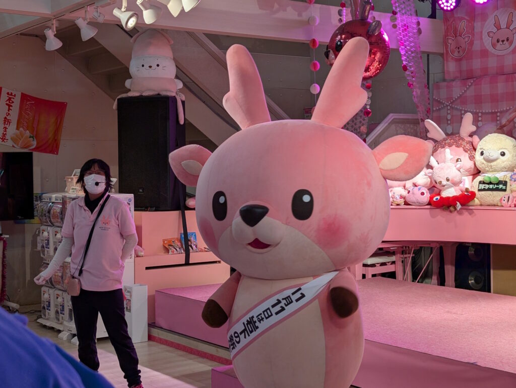 バイバイイワシカちゃん