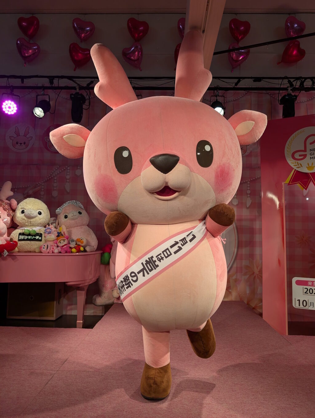 両手を上げるイワシカちゃん