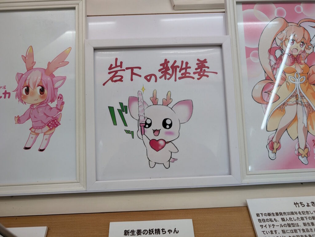 プ○キュアで見かけそうな何かが描かれた色紙