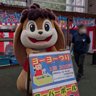 お店の看板とピッピくん