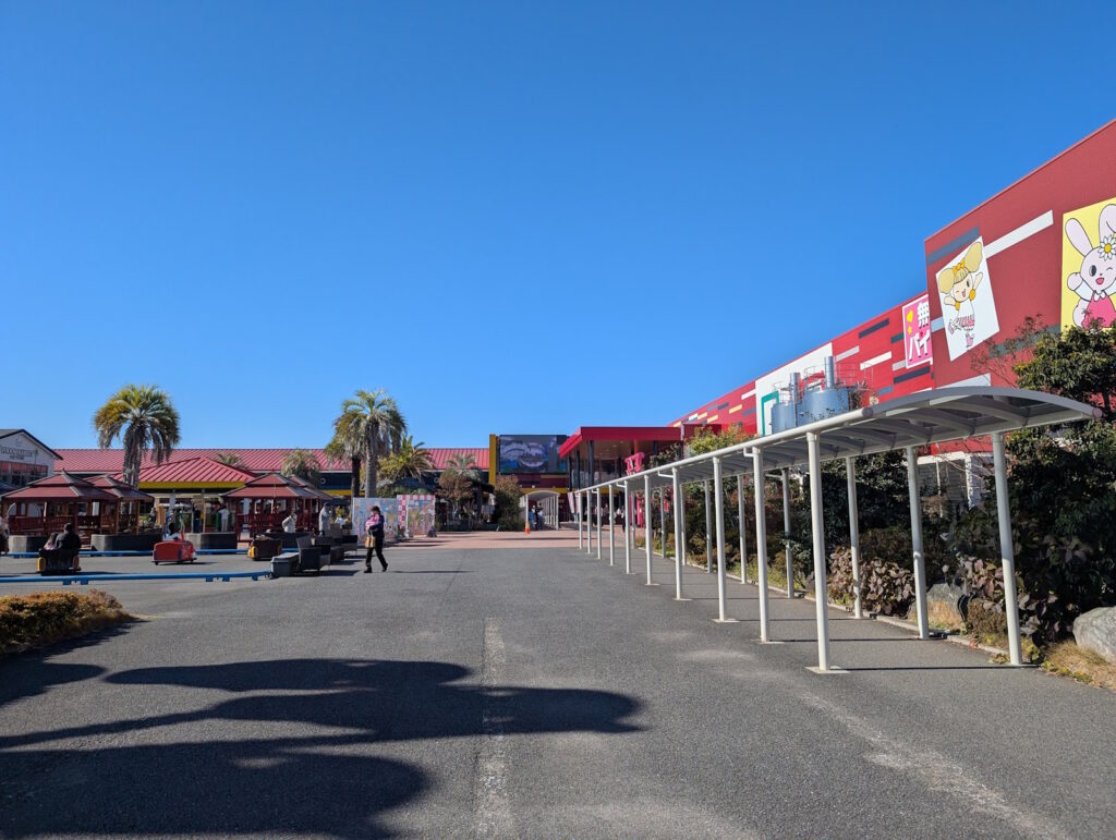 こんにゃくパーク