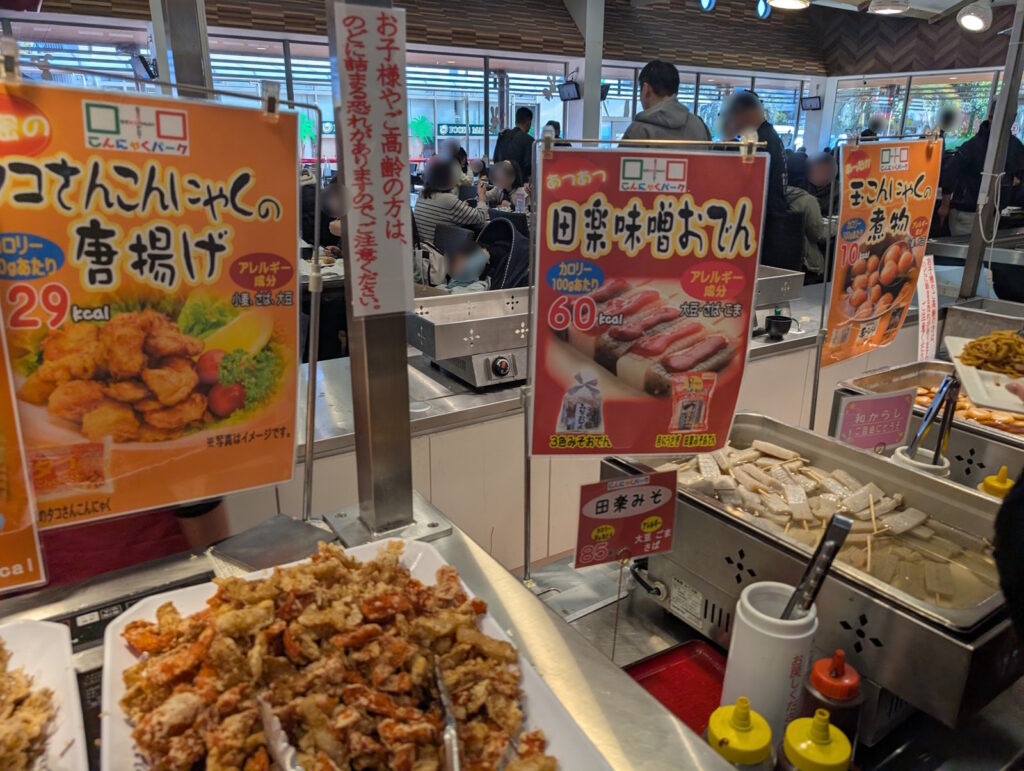 玉こんにゃくの唐揚げなど