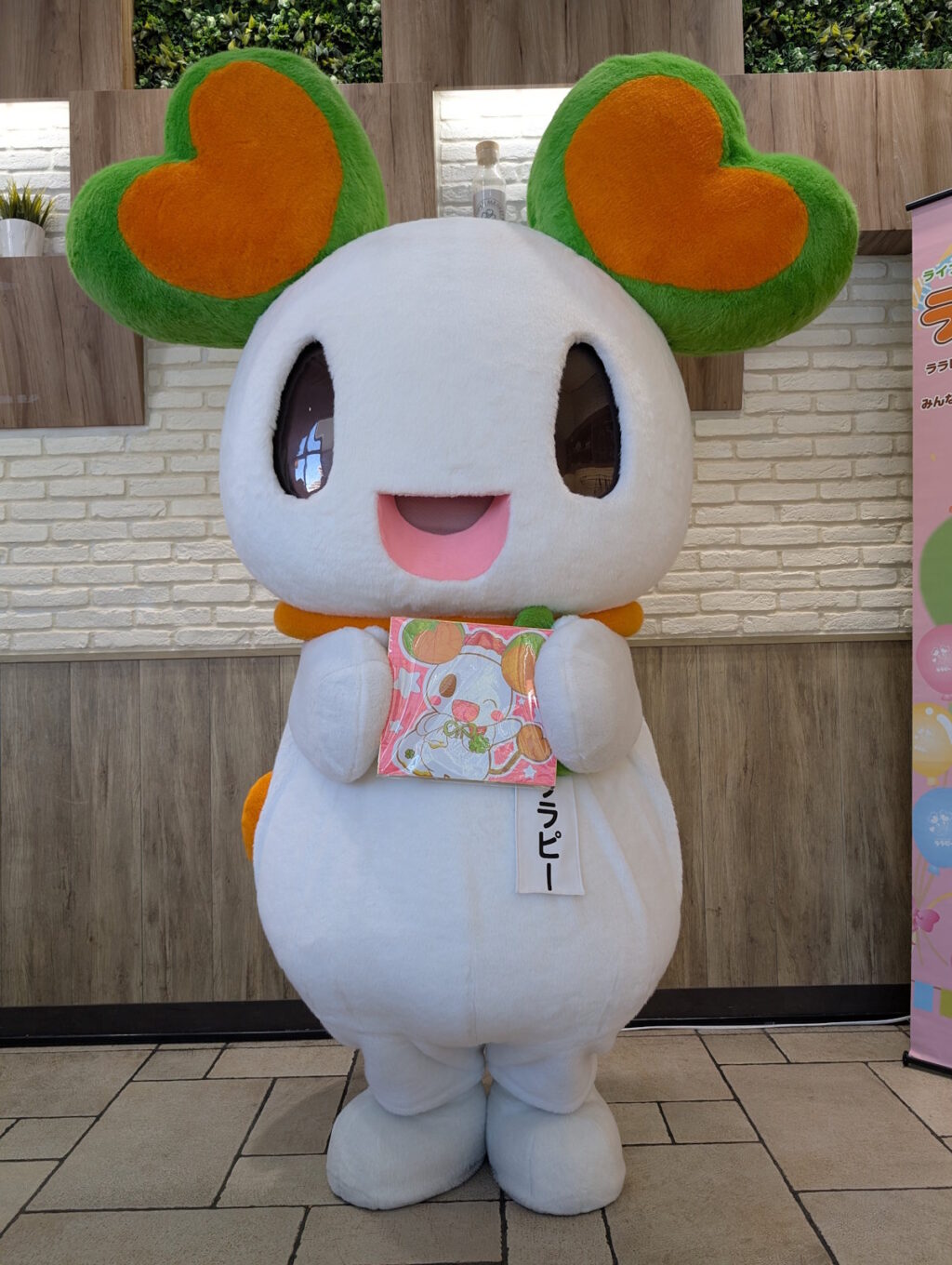 色紙を持つララピー